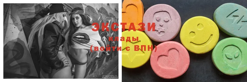 Ecstasy ешки  гидра ТОР  Камызяк  что такое  