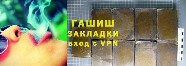 скорость mdpv Арсеньев