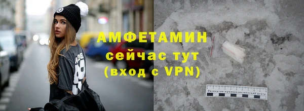 меф VHQ Аркадак