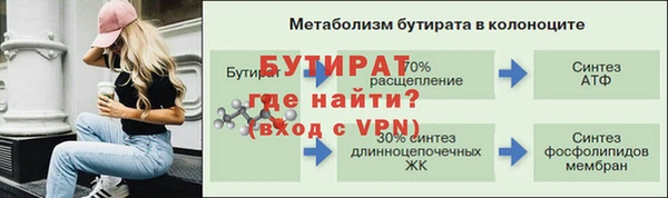 меф VHQ Аркадак