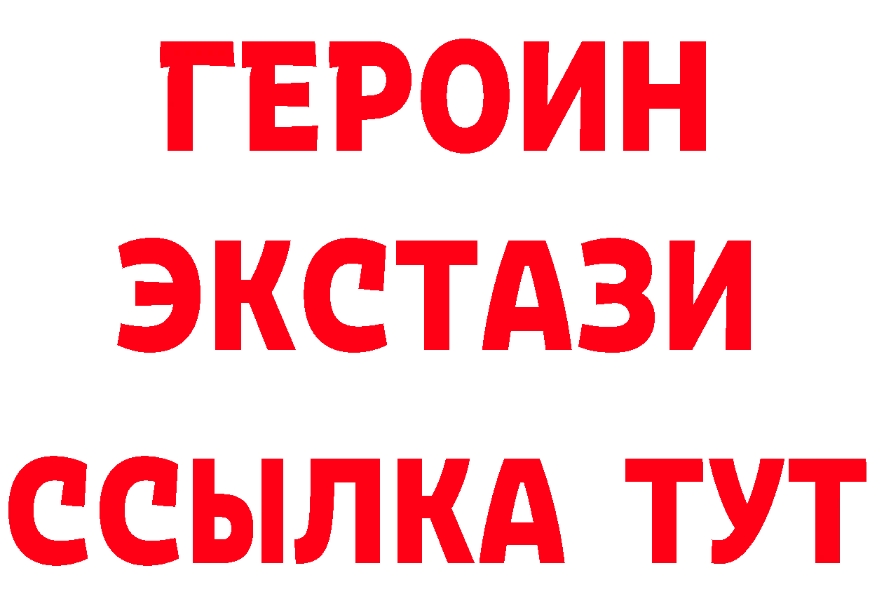 ГАШ Изолятор рабочий сайт даркнет hydra Камызяк